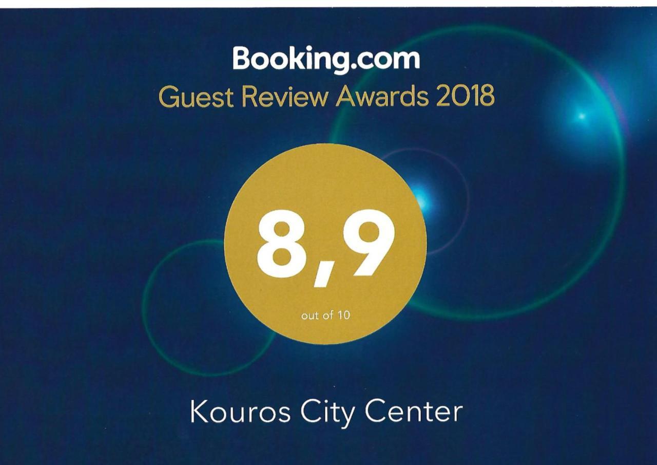 Kouros City Center Kavala Exterior photo